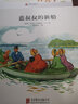 百年经典 蓝叔叔的新船 世界经典绘本卡通动漫图画书正版 3-6岁 童立方出品  精装绘本 实拍图