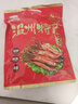 爽康 温州鸭舌头特产麻辣酱香鸭舌零食小吃美食年货大礼包500g 五香味 实拍图