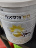 佳贝艾特悦白羊奶粉试用装婴幼儿配方荷兰原装进口纯羊奶大罐段位可选 悦白3段400g 实拍图