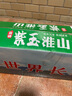林中山紫玉淮山新鲜紫色山药长山药农家紫山药新鲜蔬菜 4000g 实拍图