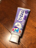 花王（KAO）儿童牙膏日本进口木糖醇牙膏 葡萄味1支 实拍图