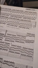 【包邮】【可选】大符头钢琴系列乐谱 韦丹文 大音符 大字版 护眼乐谱 上海教育出版社 哈农 钢琴练指法 实拍图