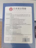 面瘫贴后遗症专用特傚口眼联动面肌痉挛嘴歪眼斜 五盒装【买3送2】严重+巩固装 实拍图