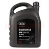奥迪（AUDI）机油原厂专用全合成润滑油适用A1 A3 A4LA5 A6L A7 A8L Q3 Q5L Q7 0W20 5升+机油滤芯 套装（国六VW508） 实拍图