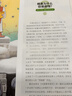 【少年】三联生活周刊少年新知2025学习方法励志书籍亲子共读励志故事干货分享蝶变新刊9-16岁青少年人文思维启蒙杂志全年订阅赠好礼 25年3月刊‘拥有智能手机意味着什么‘ 实拍图