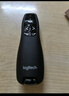 罗技（Logitech）R400 企业级无线演示器 ppt翻页笔 演示笔（激光笔）企业办公 投影仪遥控笔 实拍图