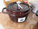 珐宝（staub）法国进口珐琅铸铁锅石榴红22cm双耳煲汤锅烹饪锅具 40509-355  实拍图