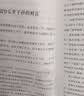 神机妙算刘伯温 实拍图