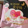 高洁丝（Kotex）裤型卫生巾夜安裤防漏经典蜜桃小姐安睡裤日夜用安心裤月经拉拉裤 L 18条 100-140斤 （推荐体重） 实拍图