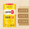 钟根堂LACTO-FIT乐多飞活菌益生菌粉2g*50包/罐肠胃畅道益生元黄罐乳酸菌葡萄味韩国原装进口成人儿童女性全家保健 实拍图