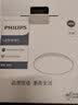飞利浦（PHILIPS） LED吸顶灯现代简约卧室客厅厨房灯玄关过道卫生间浴室餐厅走廊灯 6W 中性光-直径22cm（3-8平方） 实拍图