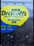 怡颗莓Driscoll's 云南蓝莓14mm+ 原箱12盒礼盒装 125g/盒 新鲜水果礼盒 实拍图