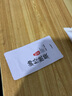 fUT神经酰胺精华液 淡化泛红干血S丝改善角质层敏损感肌肤护肤品男女 神经酰胺精华液21片 实拍图