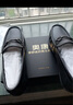 奥康品牌男鞋豆豆鞋新款男士休闲皮鞋软皮软底一脚蹬懒人鞋子套脚 黑色 39 (245mm) 实拍图