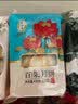 老母家月饼五仁豆沙苏子水果混合馅京式多种口味中秋老式月饼 椒盐山核桃400g, 4块/包 实拍图