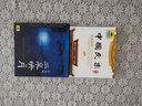 中国民乐宝典（CD） 实拍图