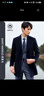 报喜鸟中长款毛呢大衣羊绒混纺商务正装平驳领外套男KEBS243050U藏蓝46 实拍图