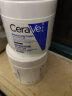 适乐肤（CeraVe）润肤C霜454g(高保湿敏感肌修护屏障身体乳液面霜男女护肤品礼物) 晒单实拍图