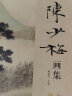 经典全集 陈少梅画集 8开中国画临摹画册书籍 现代国画大家写意山水人物技法教材高清临本册页 二十四孝图名作赏析鉴赏 杨建飞主编 实拍图