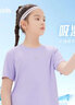 361°儿童速干短袖2025夏季男女童(3-12岁)运动上衣透气短T恤 101紫 实拍图