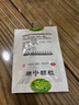 【多地次日达】群山 肺宁颗粒10g*10袋/盒返魂草清热祛痰镇咳平喘肺内感染慢性支气管炎喘息感冒咳嗽 5盒装【肺内感染】 实拍图