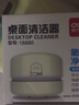 得力（deli）迷你桌面吸尘器桌面清洁器橡皮擦吸尘器学生电动清洁屑渣小型充电吸橡皮擦屑机 【电池款】米白色+电池 18880 实拍图