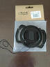 早行客52mm无字镜头盖 单反相机镜头保护盖 适用尼康佳能索尼富士腾龙适马奥林巴斯52mm口径微单 实拍图