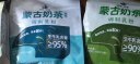 塔拉·额吉木糖醇生牛乳蒙古奶茶独立包装0植脂末0蔗糖360g 实拍图