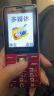 金立（Gionee）V15 4G全网通老人手机 超长待机老年机 大字大声大屏学生备用功能机 双卡双待 红色  实拍图