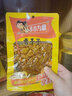 步步为赢香干子豆干麻辣香辣零食湖南特产豆腐干休闲零食小吃辣条童年回忆 50g香干子*10包 实拍图