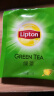 立顿（Lipton）绿茶安徽黄山160g 独立袋泡双囊茶包办公室下午茶2g*80包 实拍图