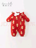 戴维贝拉（DAVE＆BELLA）婴儿夹棉连体衣新生儿外出服加厚女宝宝衣服中国风冬装新年爬服 红色【现货】 90cm （建议身高80-90cm） 实拍图