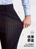 雅戈尔（YOUNGOR）休闲裤男DP棉免烫不易皱裤子自然垂顺易打理新品 VCDP329979AWB黑色 34 84A 实拍图