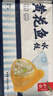 船歌鱼水饺 黄花鱼水饺460g/24只 健康早餐夜宵 海鲜手工速冻饺子 生鲜速食 实拍图