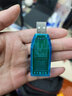 EB-LINK USB转485/422转换器九针串口数据线电脑com口通信线转接线 实拍图