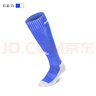 KELME/卡尔美儿童高筒足球袜过膝学生比赛训练毛巾底加厚防滑长筒袜子 彩蓝-幼儿款（27-32） 实拍图