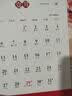 法拉蒙 台历2026年中国风复古年历创意大格子自律打卡计划表商务办公桌面摆件日历记事本定制 诸事顺遂 实拍图