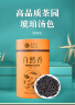 CHANG NING HONG 两罐装 云南自然香滇红茶叶浓香型工夫红茶罐装红茶100g*2罐 实拍图