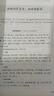 医方悬解：成方加减用药的诀窍 名中医王幸福主编幸福中医文库丛书 晒单实拍图
