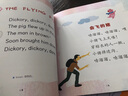 能听·能读·能玩的双语鹅妈妈童谣·幼儿通识启蒙（套装3册） 实拍图