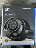 森海塞尔HD660S2 HD600 HD650 HD800S HD820 HD620S头戴式有线耳机高保真HiFi发烧友旗舰级HIFI耳麦礼物 HD800S【旗舰开放式动圈耳机】 实拍图
