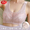 浪莎内衣女无钢圈聚拢大胸显小文胸聚拢收副乳防下垂送老婆蕾丝胸罩 豆沙紫 80C 【CD通杯】 实拍图