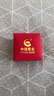 中国黄金（CHINA GOLD）古法素圈黄金戒指女足金情侣对戒三生三世指环520礼物送老婆女友 【光面】单戒14号 0.5g 实拍图