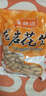 阜锋源龙岩花生农家水煮白晒咸干散装湿烤蒜香五香味零食带壳 酥脆五香四粒红500g 实拍图