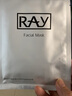 妆蕾（RAY）泰国进口金银色面膜10片/盒 补水保湿贴片面膜送女友情人节礼物 银色补水面膜 10片/盒 实拍图