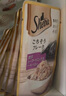 希宝（Sheba）肉粒包猫零食白金汤包35g*12包成幼猫英短美短软包猫罐头进口湿粮 鲣鱼味&三文鱼12包 实拍图