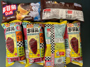 宾堡（BIMBO）多菲角夹心面包 可颂牛角包 代餐手撕小面包早餐食品休闲零食点心 巧克力*2+可可*4 实拍图