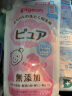贝亲（Pigeon）日本原装进口婴儿洗衣液袋装 衣物清洗剂宝宝内衣尿布柔顺柔软剂 洗衣液720ml*3袋 实拍图