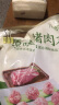 美好 原味猪肉丸1kg 猪肉丸子贡丸火锅食材烧烤煮汤麻辣烫关东煮 实拍图