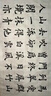 張小鳳文房四宝套装高档毛笔套装全套书法套装笔墨纸砚套装国画套装软笔书法套装【窑变无双礼盒】 实拍图